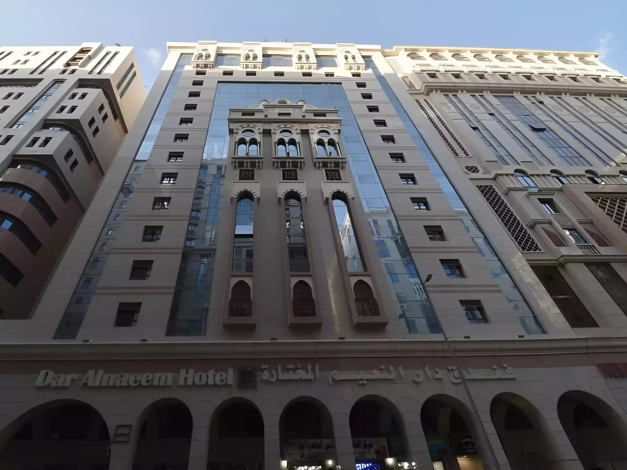 Dar Al Naeem Hotel