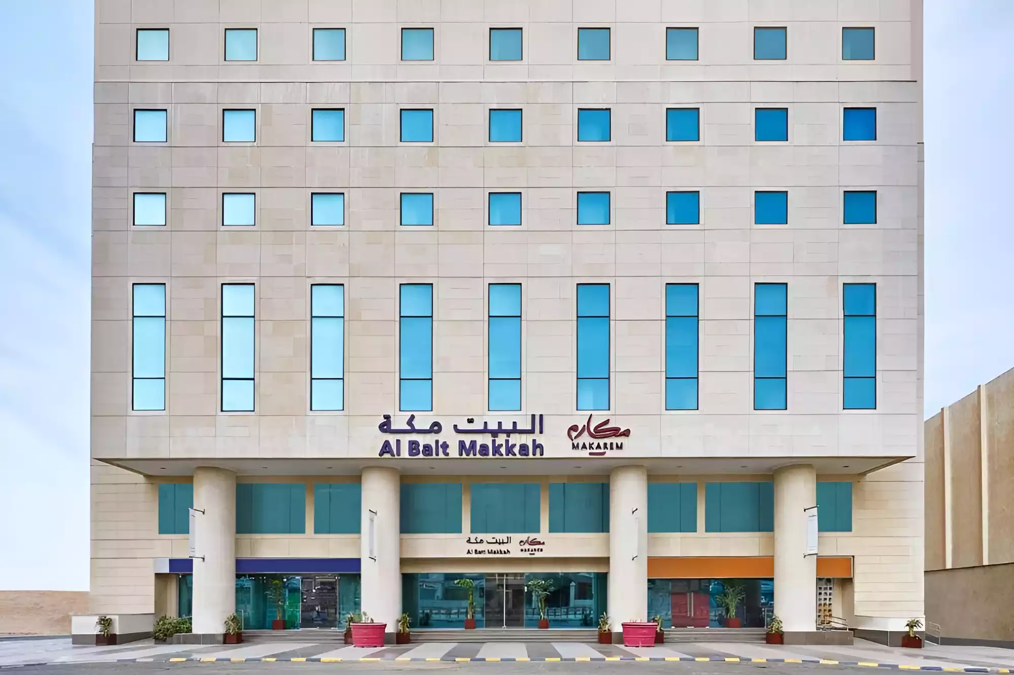 Makarem Al Bait Al Aziziyah Hotel