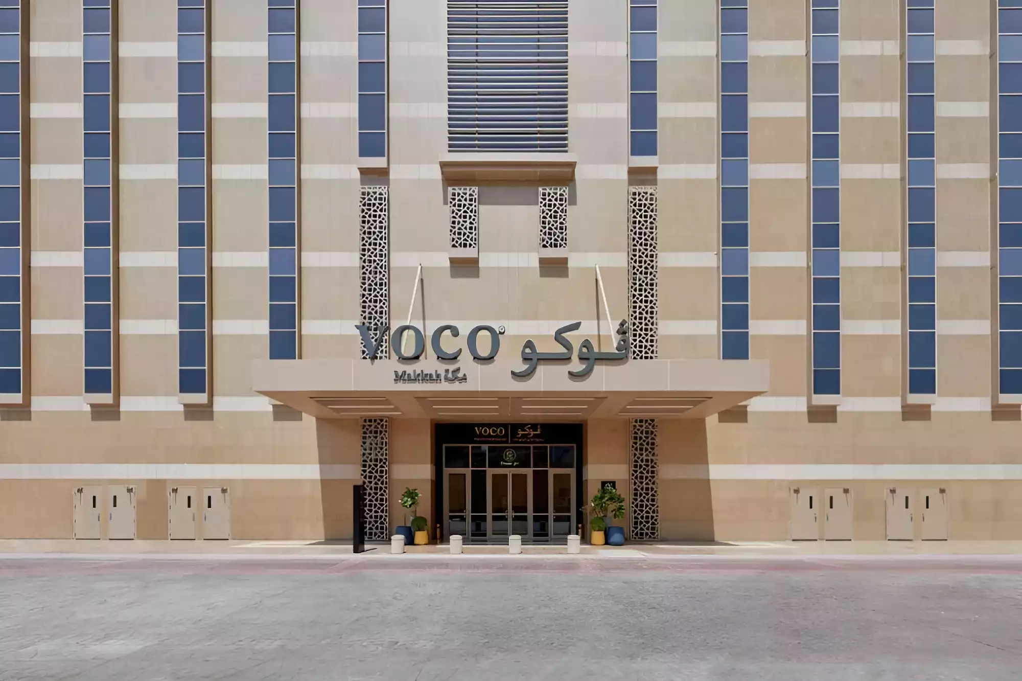 Voco Makkah Hotel