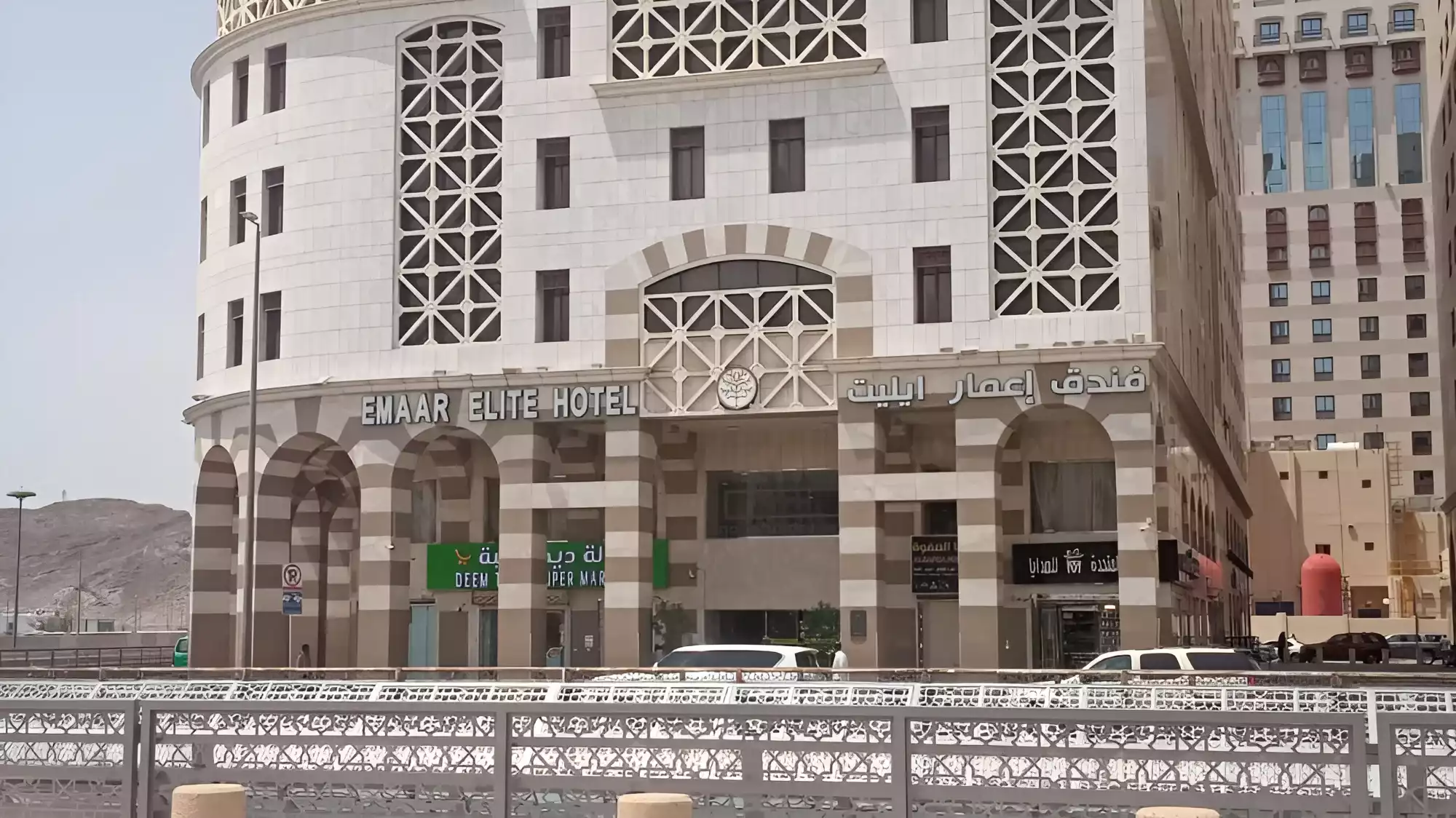 Emaar Elite Madinah