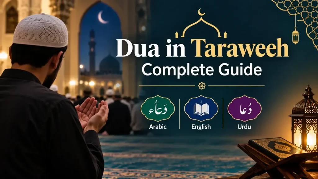 Dua in Taraweeh Complete Guide with Arabic, English and Urdu