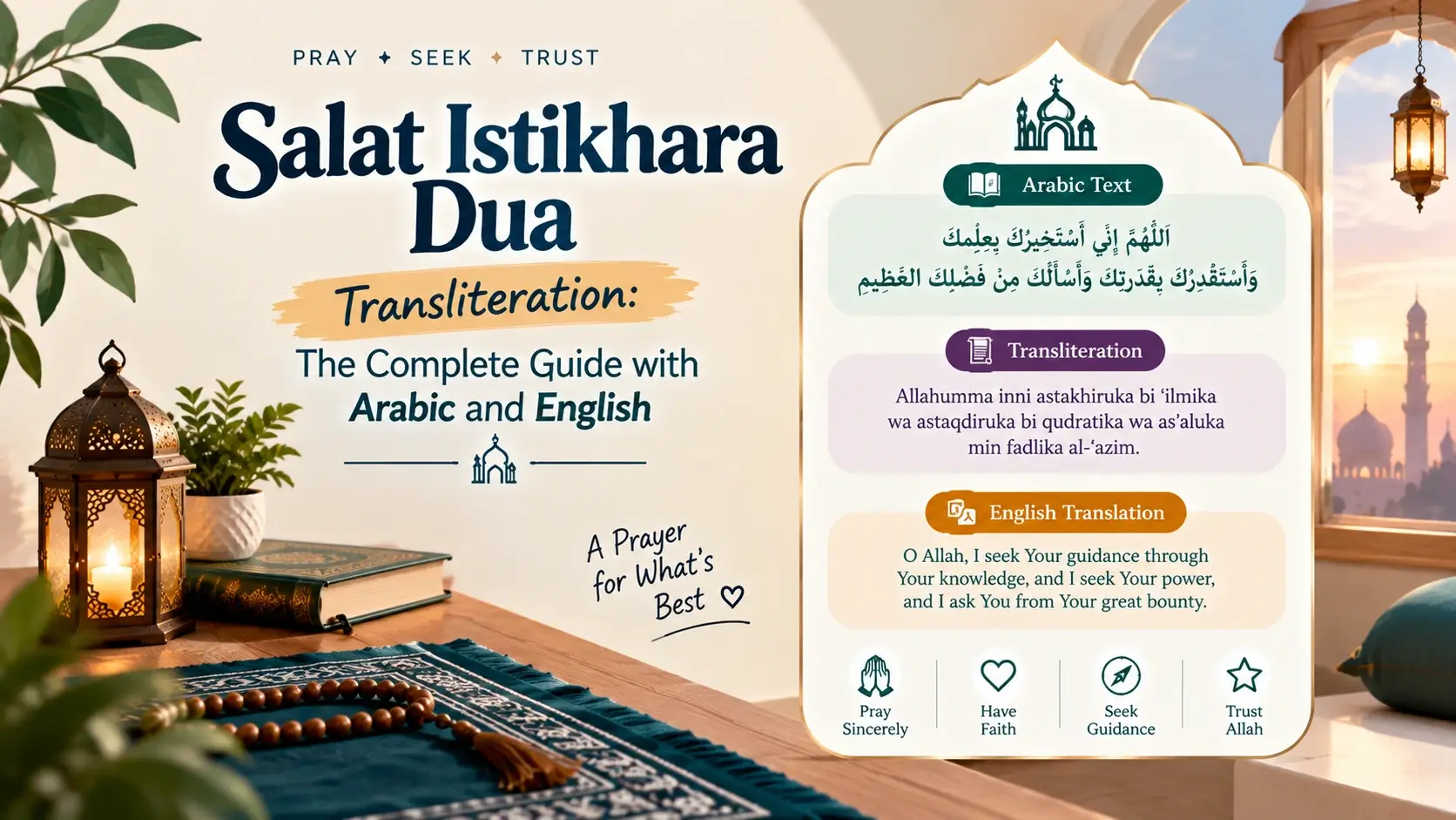 Salat Istikhara Dua Transliteration The Complete Guide with Arabic and English