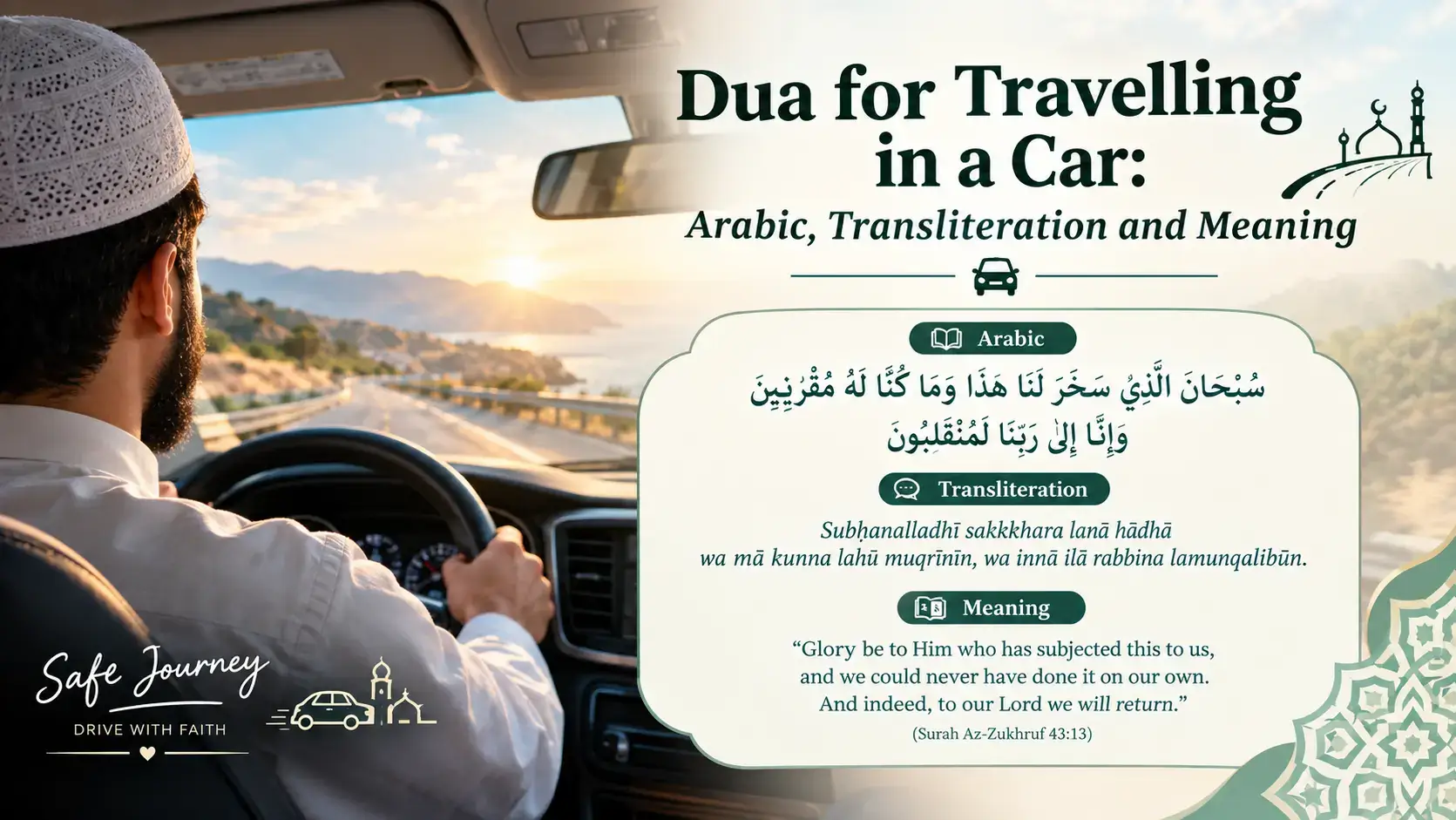 Dua for Travelling in a Car Arabic, Transliteration and Meaning