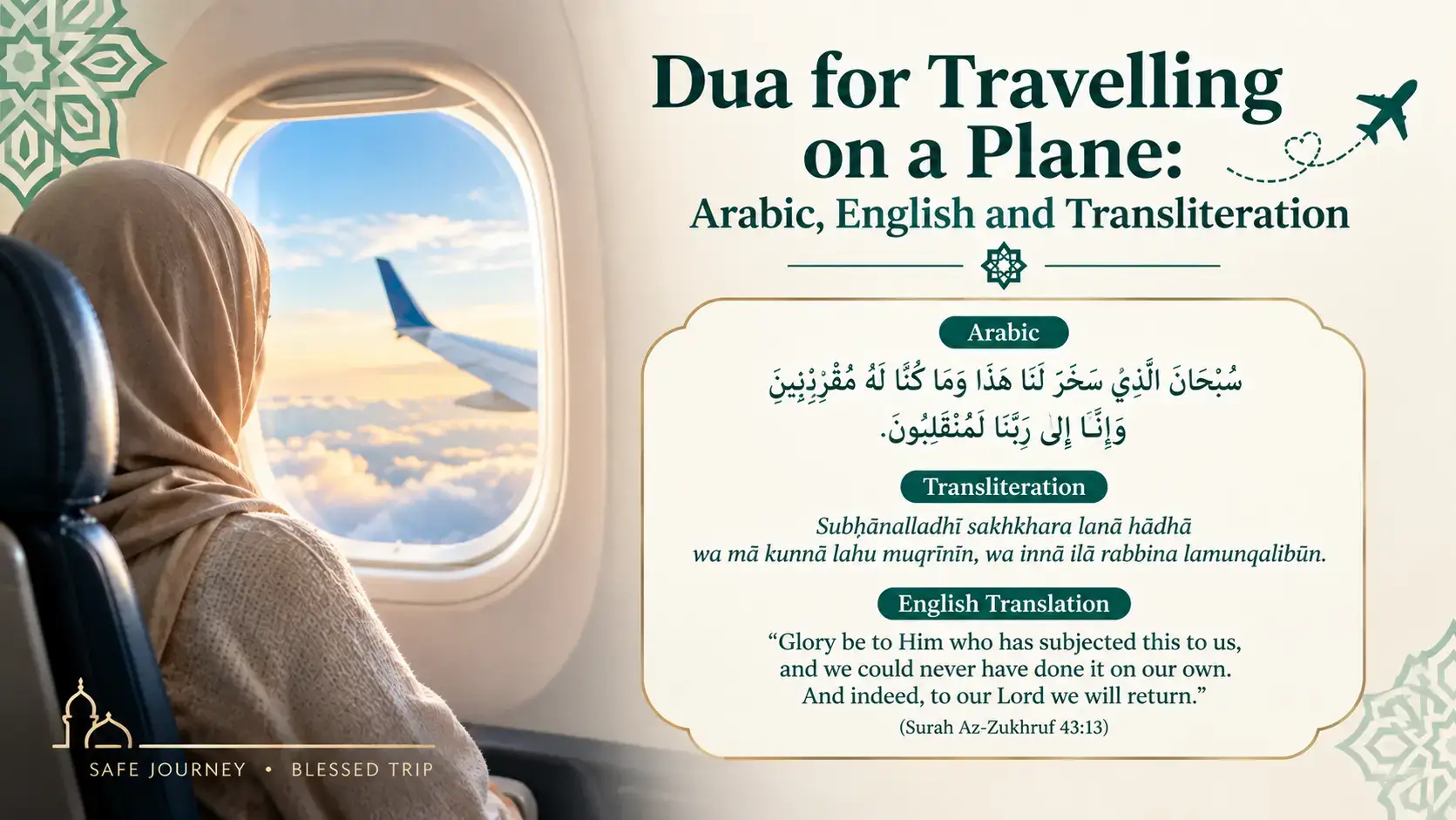 Dua for Travelling on a Plane Arabic, English and Transliteration
