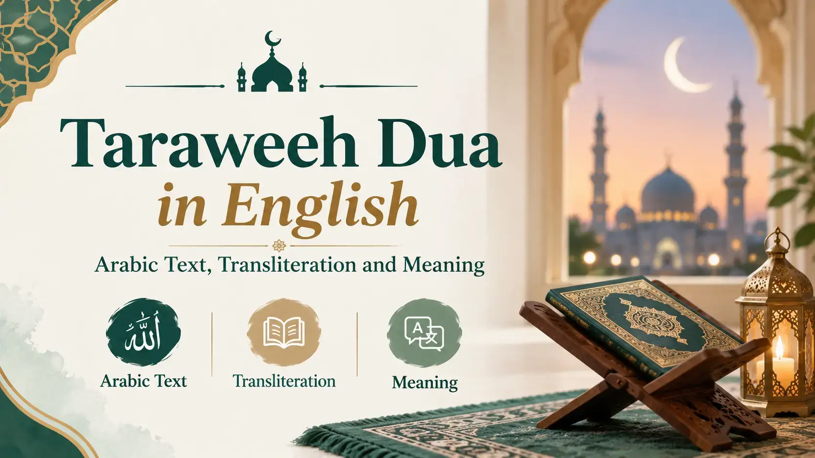 Taraweeh dua in english, Arabic Text, Translitration and Meaning
